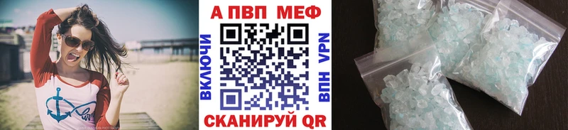 Alpha PVP Соль купить наркоту Гагарин