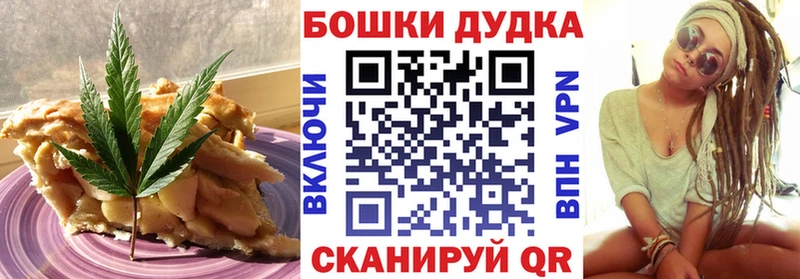 мориарти телеграм Гагарин Печенье с ТГК марихуана
