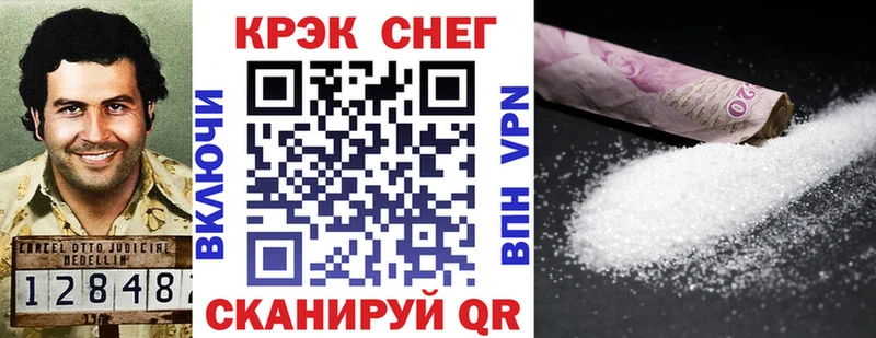 Cocaine Columbia  Гагарин 