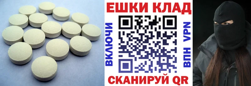 ЭКСТАЗИ 300 mg  ОМГ ОМГ онион  Гагарин 