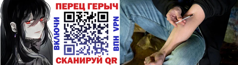 Героин герыч  цена   Гагарин 