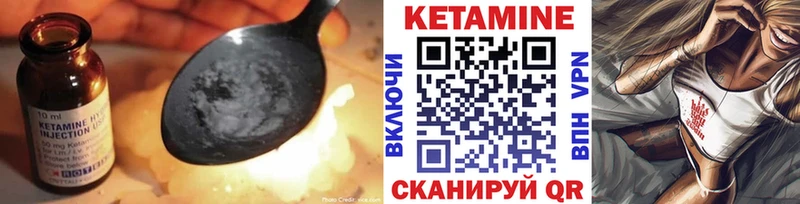 Кетамин ketamine Гагарин