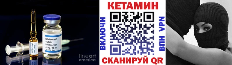 Кетамин ketamine Гагарин