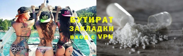 соль курить ск Бронницы