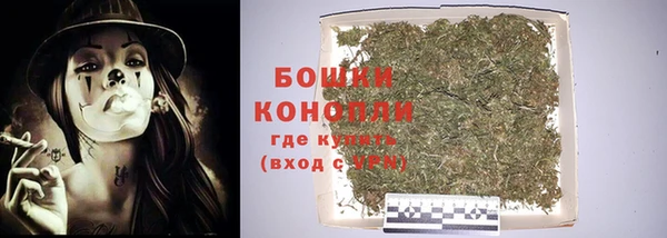 соль курить ск Бронницы