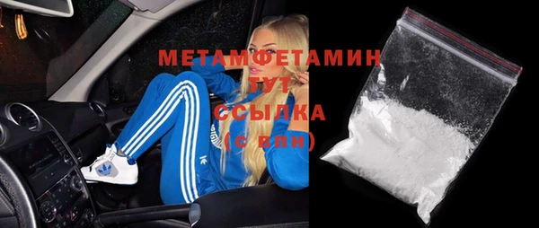 кокаин премиум Бугульма