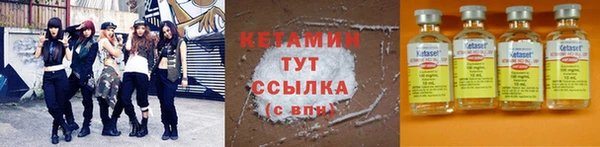 соль курить ск Бронницы