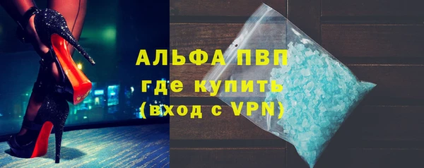 соль курить ск Бронницы