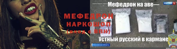 кокаин премиум Бугульма