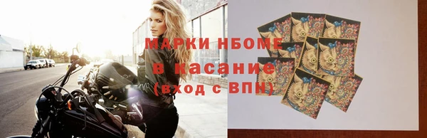 соль курить ск Бронницы