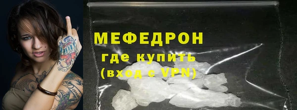 кокаин премиум Бугульма