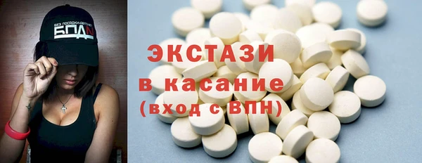 соль курить ск Бронницы