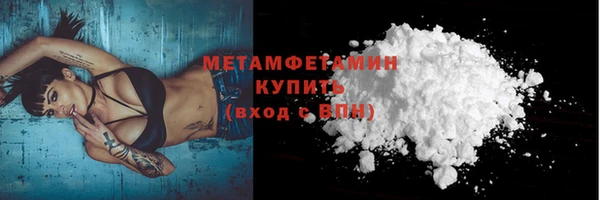 гашишное масло Верхнеуральск