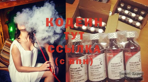 альфа пвп Новодвинск