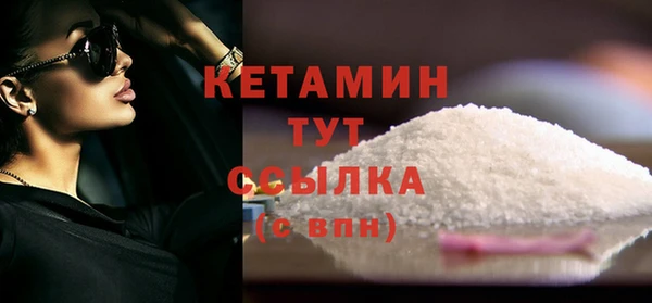 mdpv Бородино