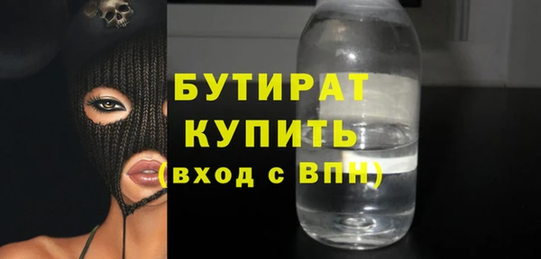 кокаин премиум Бугульма