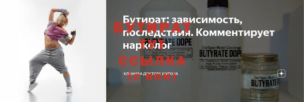 кокаин премиум Бугульма