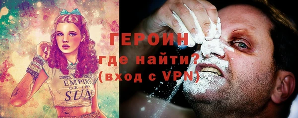 соль курить ск Бронницы