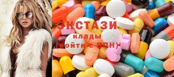 кокаин премиум Бугульма