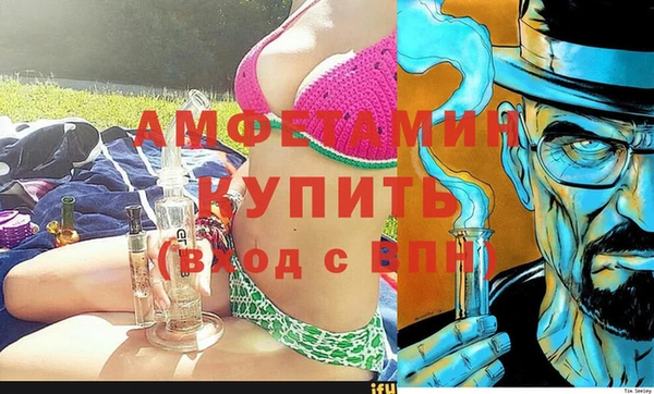 соль курить ск Бронницы