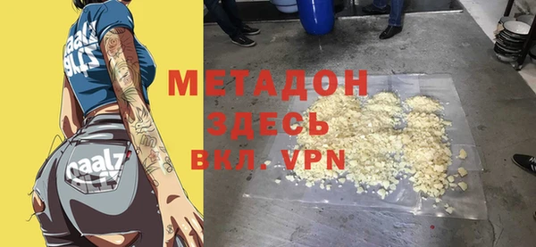 гашишное масло Верхнеуральск