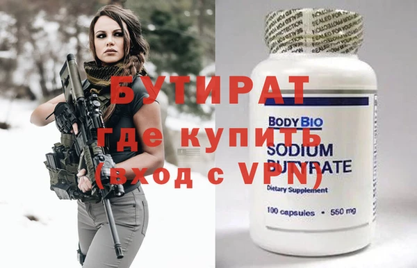 кокаин премиум Бугульма