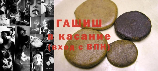кокаин премиум Бугульма