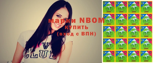 соль курить ск Бронницы