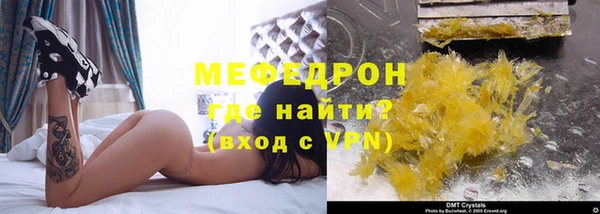 кокаин премиум Бугульма