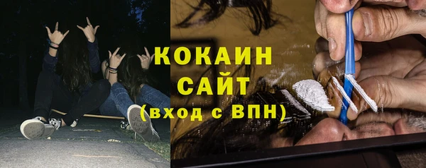 кокаин премиум Бугульма