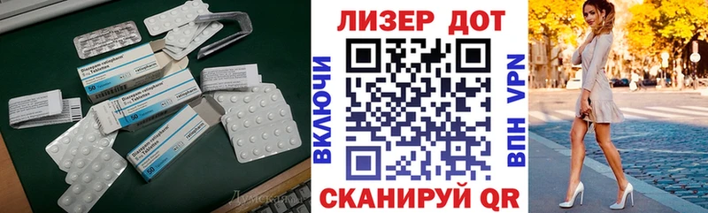LSD-25 экстази ecstasy  Гагарин 