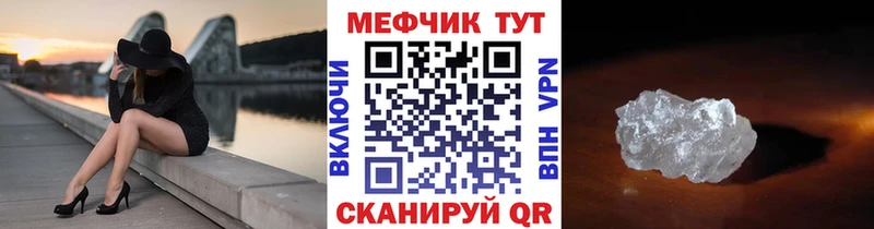 МЕФ 4 MMC  где купить наркотик  Гагарин 