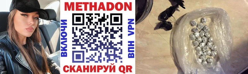 где найти наркотики  Гагарин  МЕТАДОН methadone 