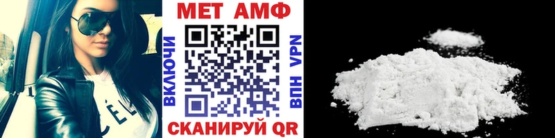 МЕТАМФЕТАМИН мет  Гагарин 